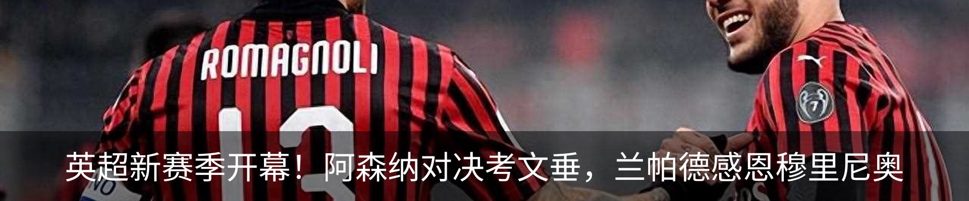 新闻中心